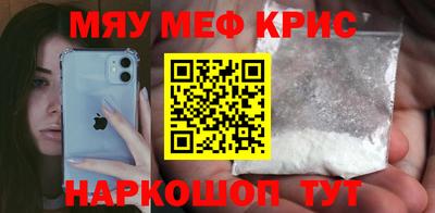 наркотики Кумертау
