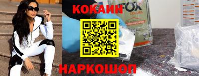 наркотики Кумертау
