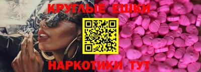 наркотики Кумертау
