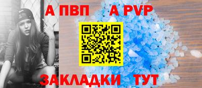 наркотики Кумертау