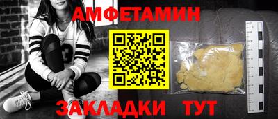 наркотики Кумертау