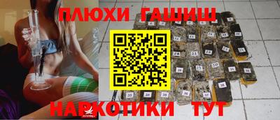 наркотики Кумертау