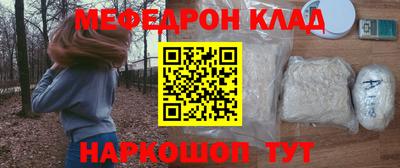 наркотики Кумертау