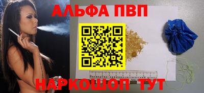 наркотики Кумертау
