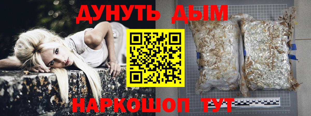 Ялуторовск  Бошки Шишки планчик  Канабис тримм  Вход с VPN  Конопля план  Каннабис MAZAR 